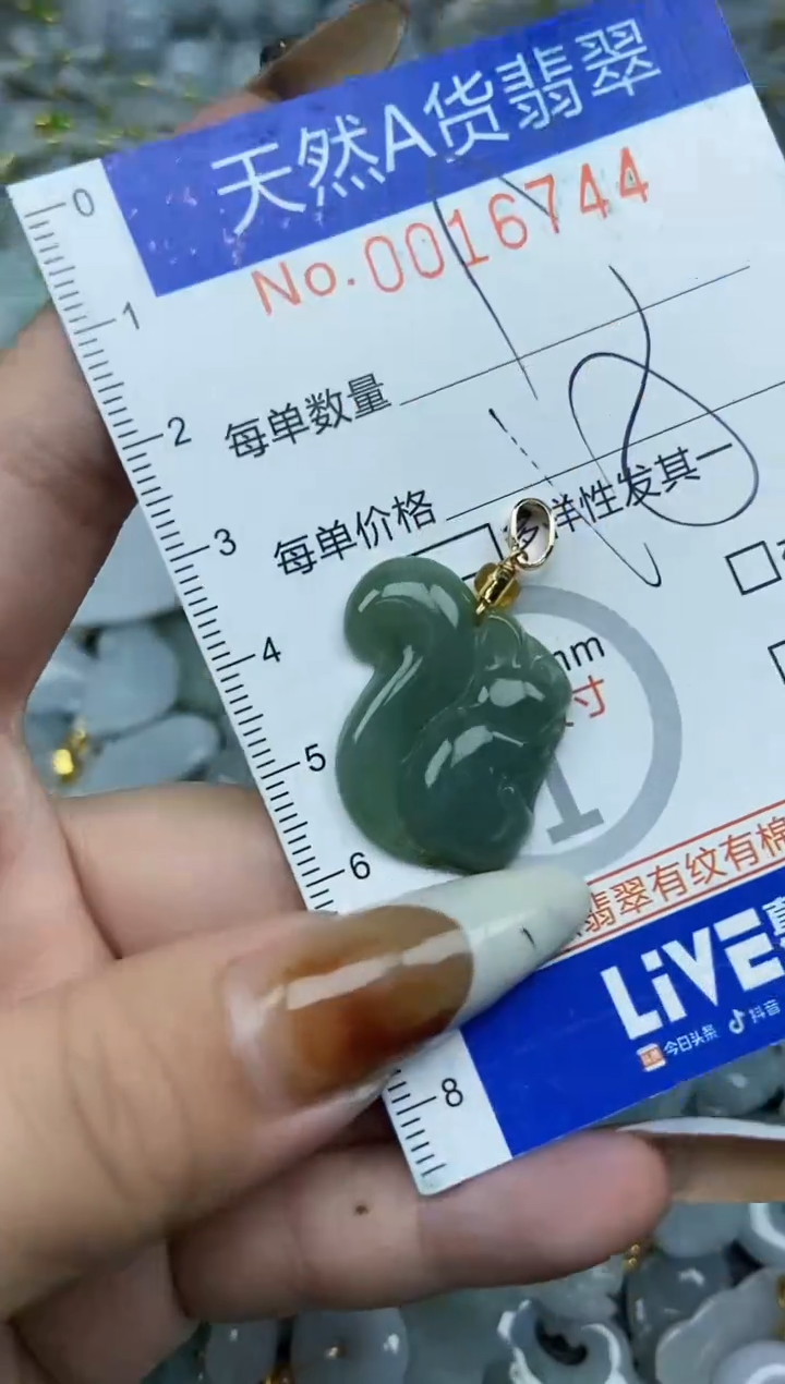 【闪购商品】翡翠颈饰未镶嵌天然A货翡翠