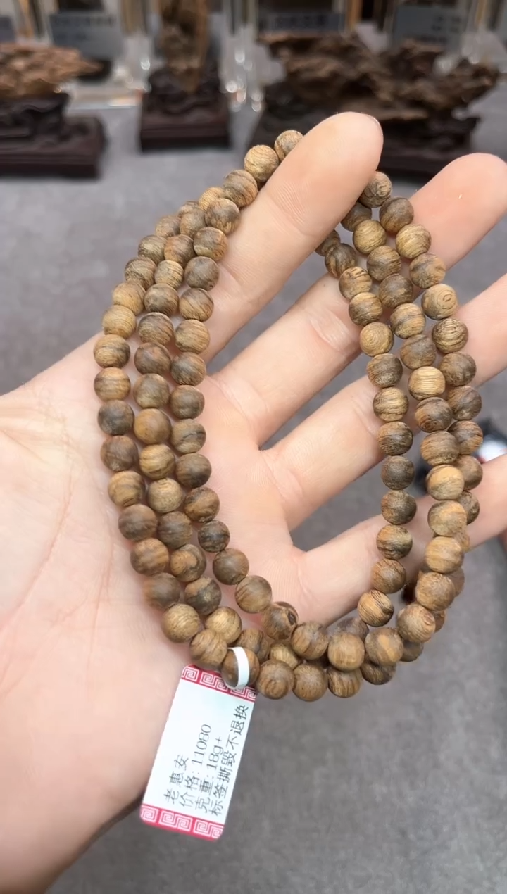 【闪购商品】沉香手串96号老惠安多样性发货1条