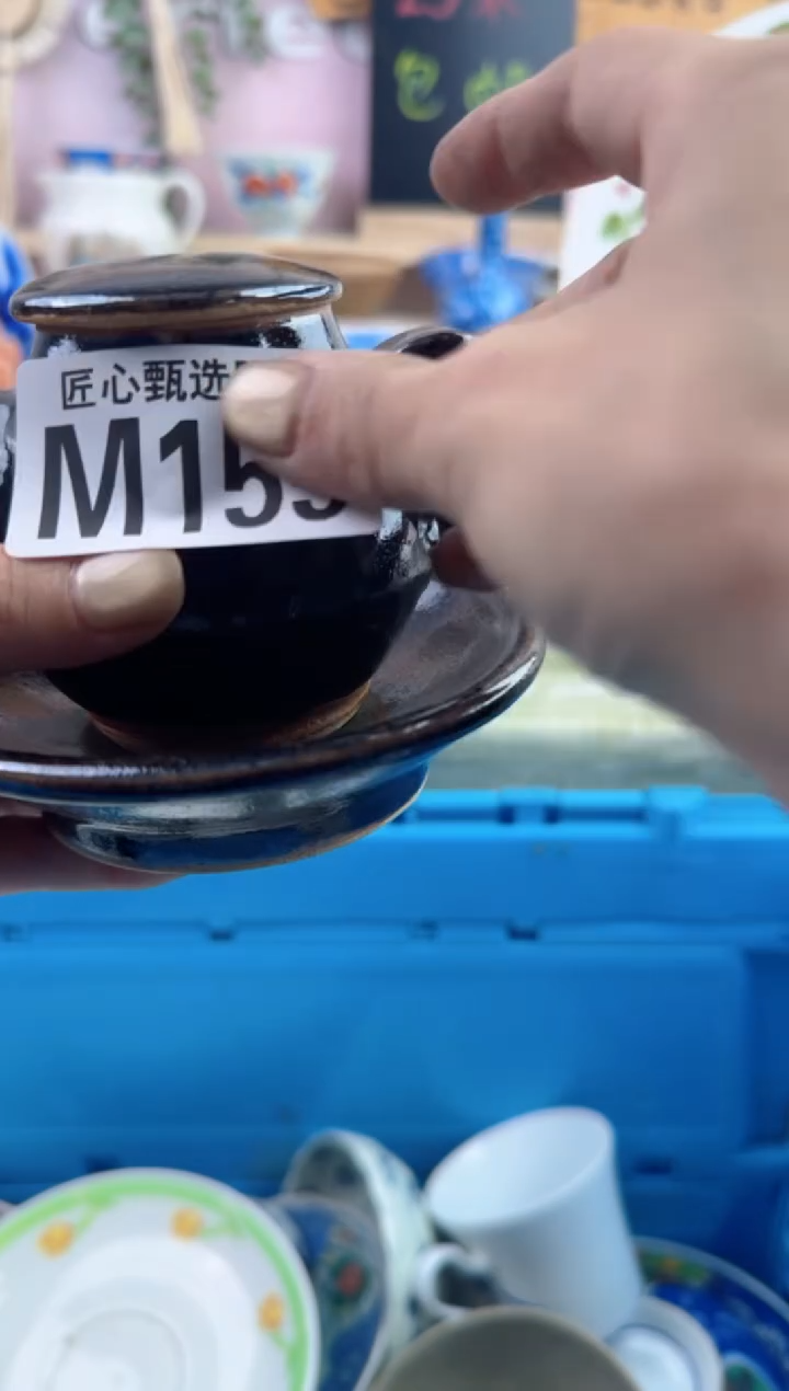 瓷片超**车         M155