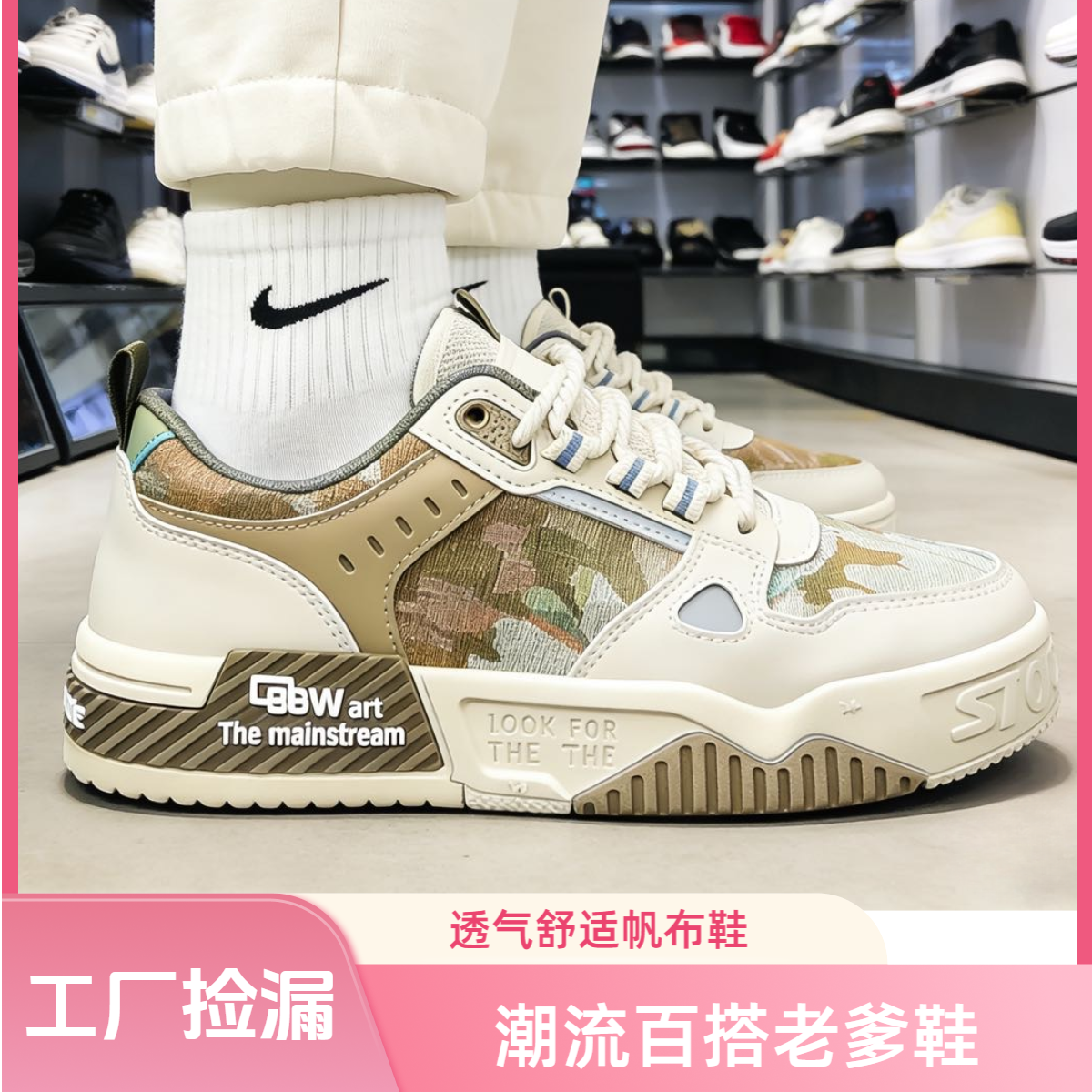 冬季男鞋韩版透气帆布鞋学生潮流百搭厚底运动休闲板鞋老爹鞋增高