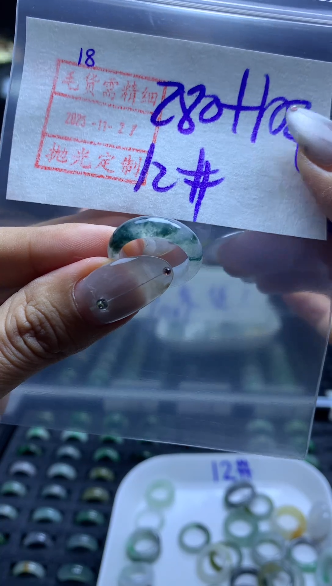 未镶嵌定制翡翠18戒圈12*290元毛货需精抛光发