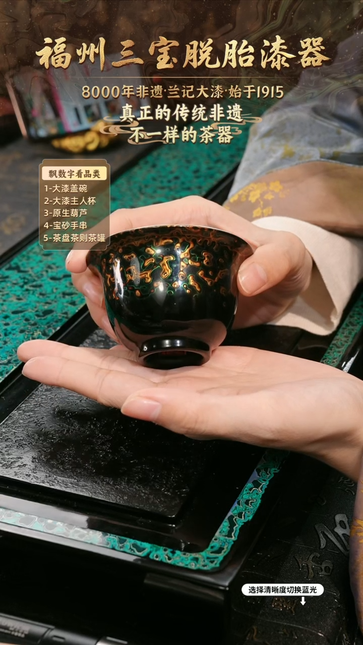 兰记手工漆器-一物一拍 以商品图片为主