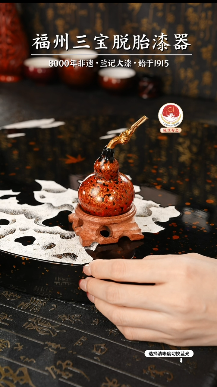 【闪购商品】大漆漆器 红黑金小葫芦