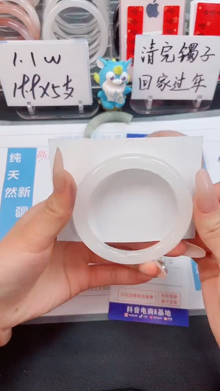 【闪购商品】石英质玉手镯未镶嵌308