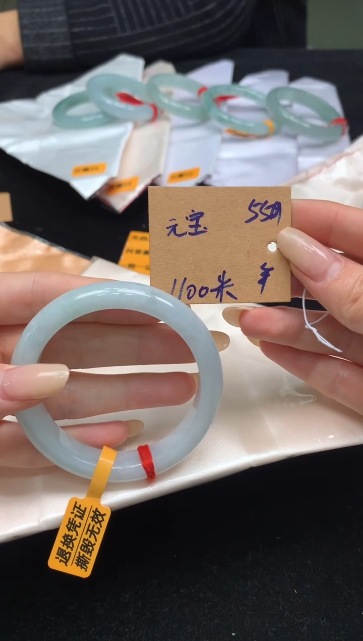 未镶嵌手镯翡翠元**子天然A货翡翠