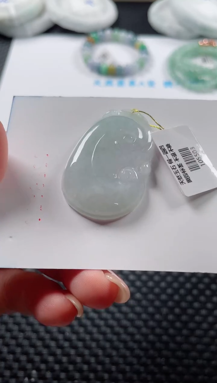 颈饰未镶嵌翡翠基地发货H 6933