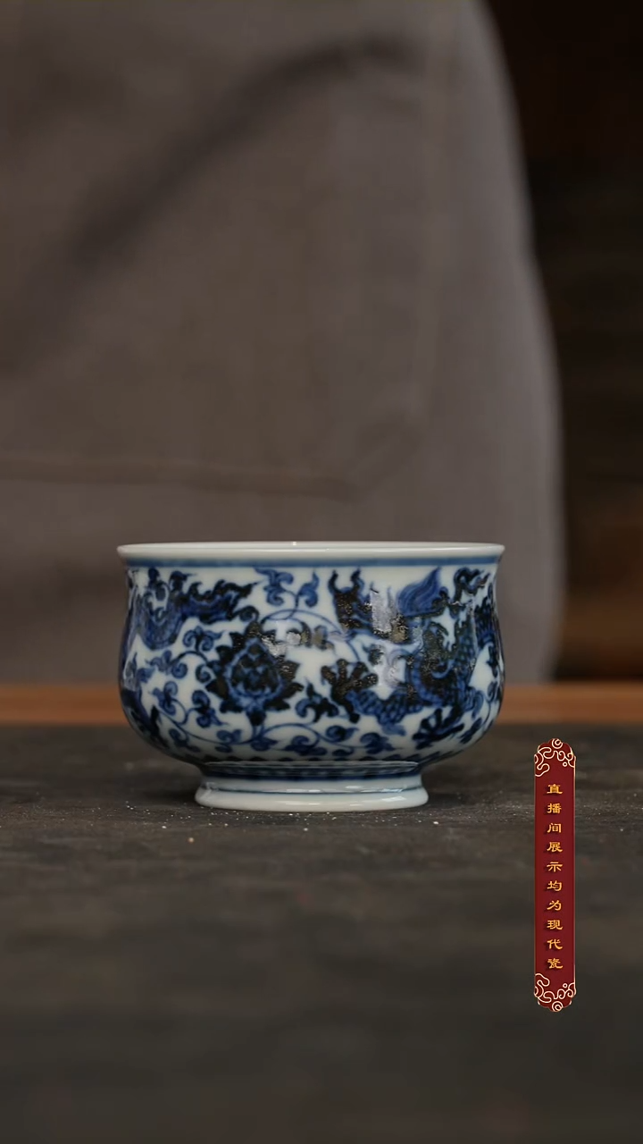 青花龙纹炉式杯65ml