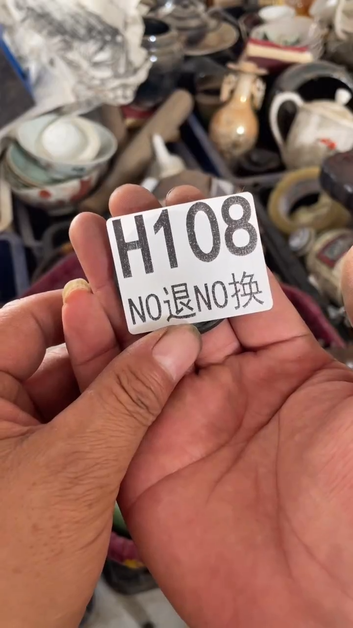 部**长聚雅堂工艺品108