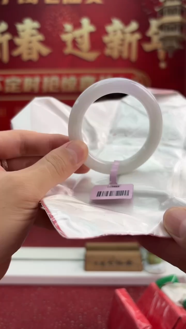 【闪购商品】翡翠手镯（圆镯）未镶嵌14手镯