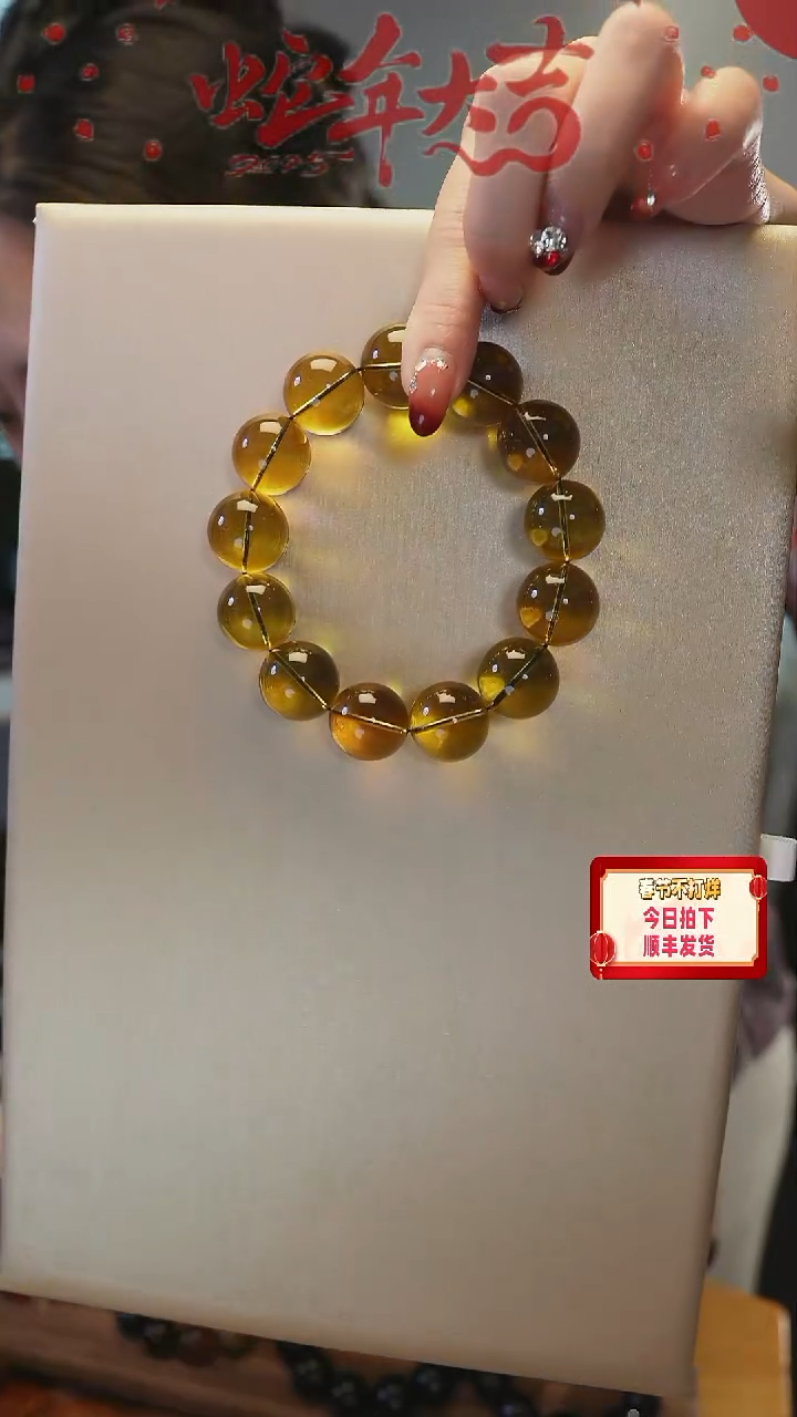 【闪购商品】琥珀手链未镶嵌蓝珀净水18m手串