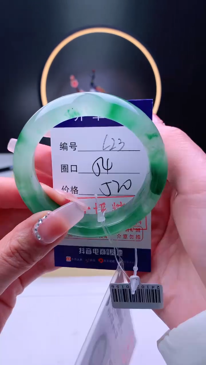 【闪购商品】石英质玉手镯未镶嵌【灵羽珠宝】-序号23