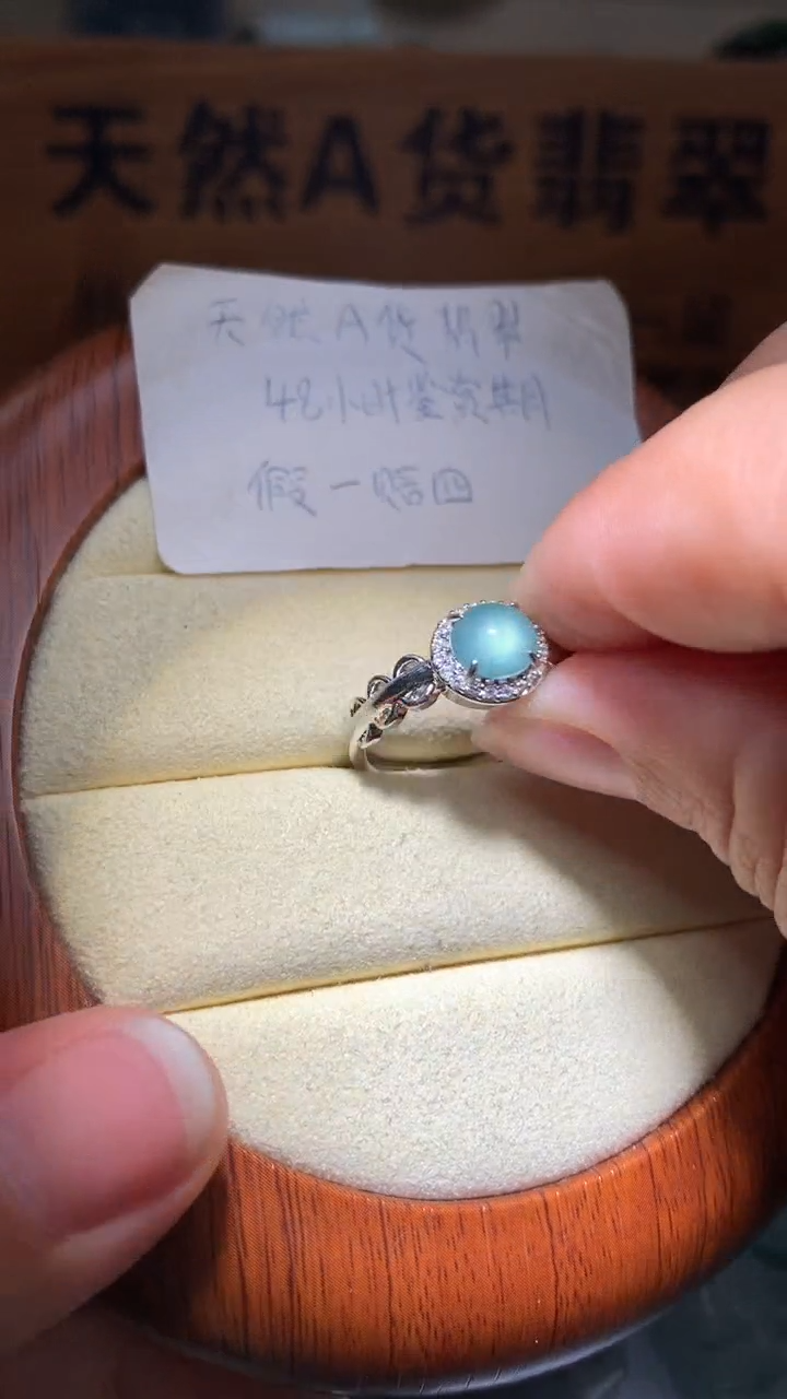 【闪购商品】翡翠颈饰未镶嵌保真天然A货翡翠