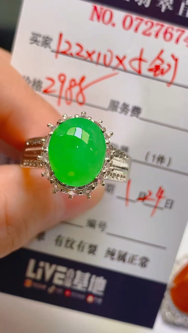 【闪购商品】翡翠耳饰未镶嵌天然A货翡翠1