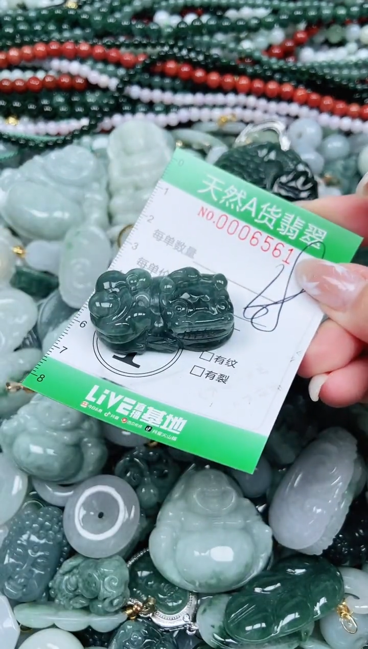 颈饰未镶嵌翡翠翡翠