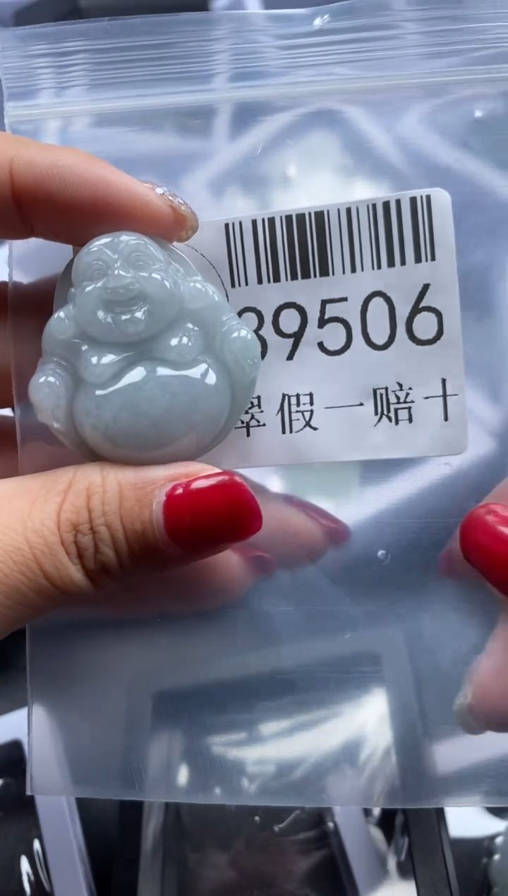 【闪购商品】翡翠吊坠(不含链)未镶嵌39506