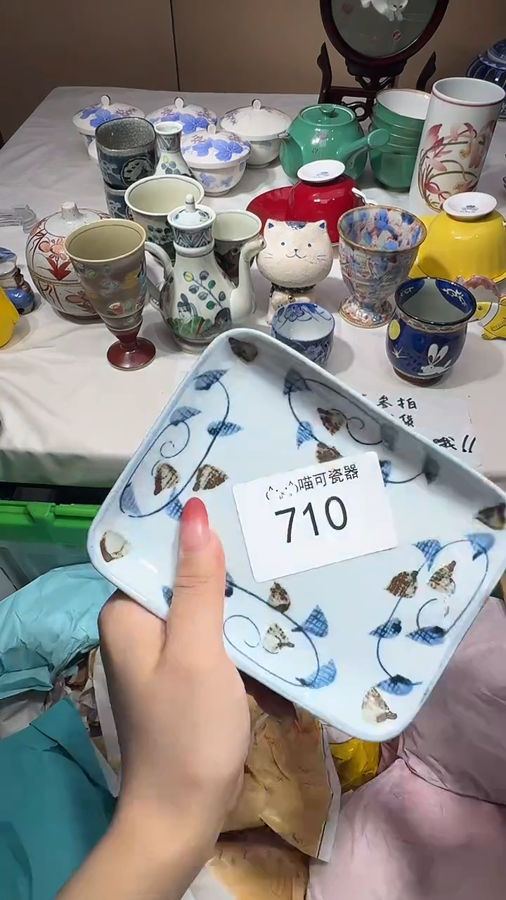 瓷片鲁*夫855555
