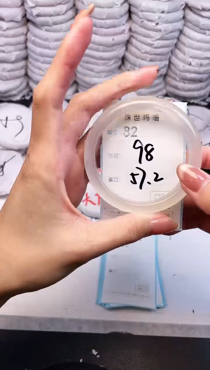 手镯玛瑙/玉髓未镶嵌82