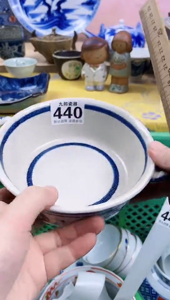 白****1全场满18元包邮（偏远地区除外）440
