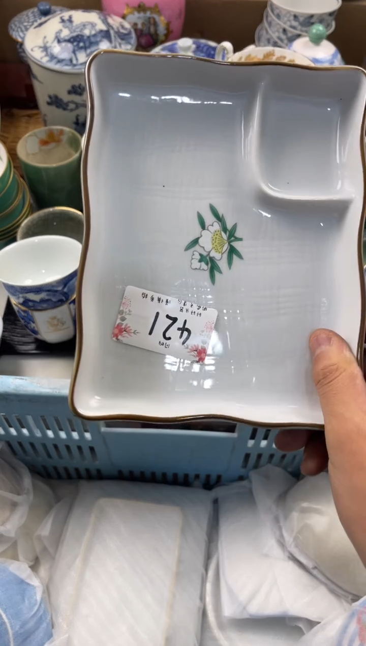 封*店铺名称 轩轩瓷器 闪购类型 定向 封悦