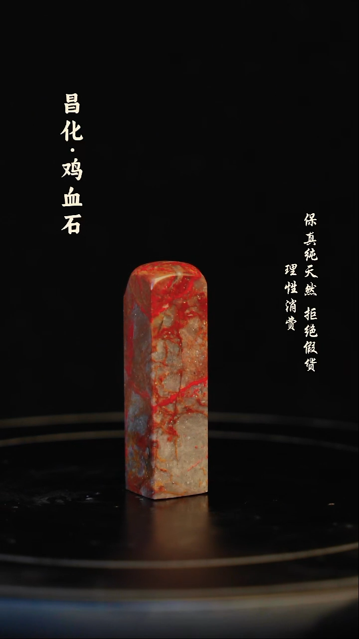 昌化石印石小*虎昌化石/青田石/一方纯天然印章石料