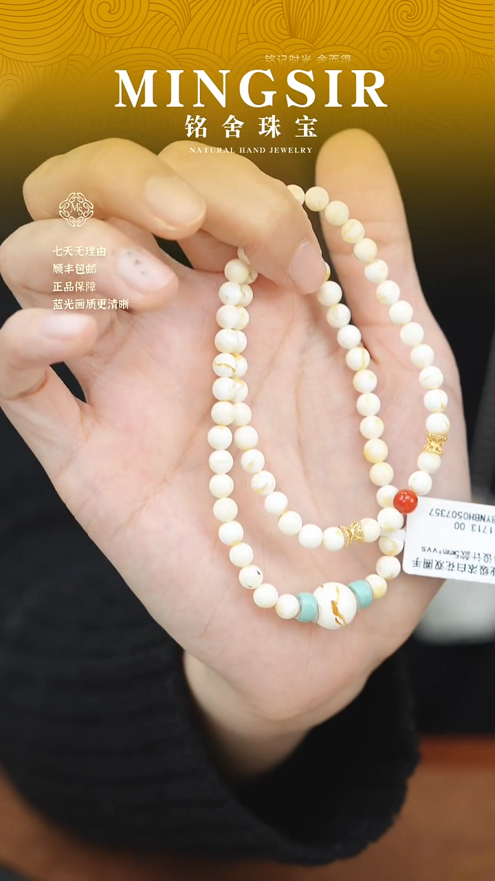 蜜蜡颈饰未镶嵌不****?闪51毕业蜜蜡双圈5mm