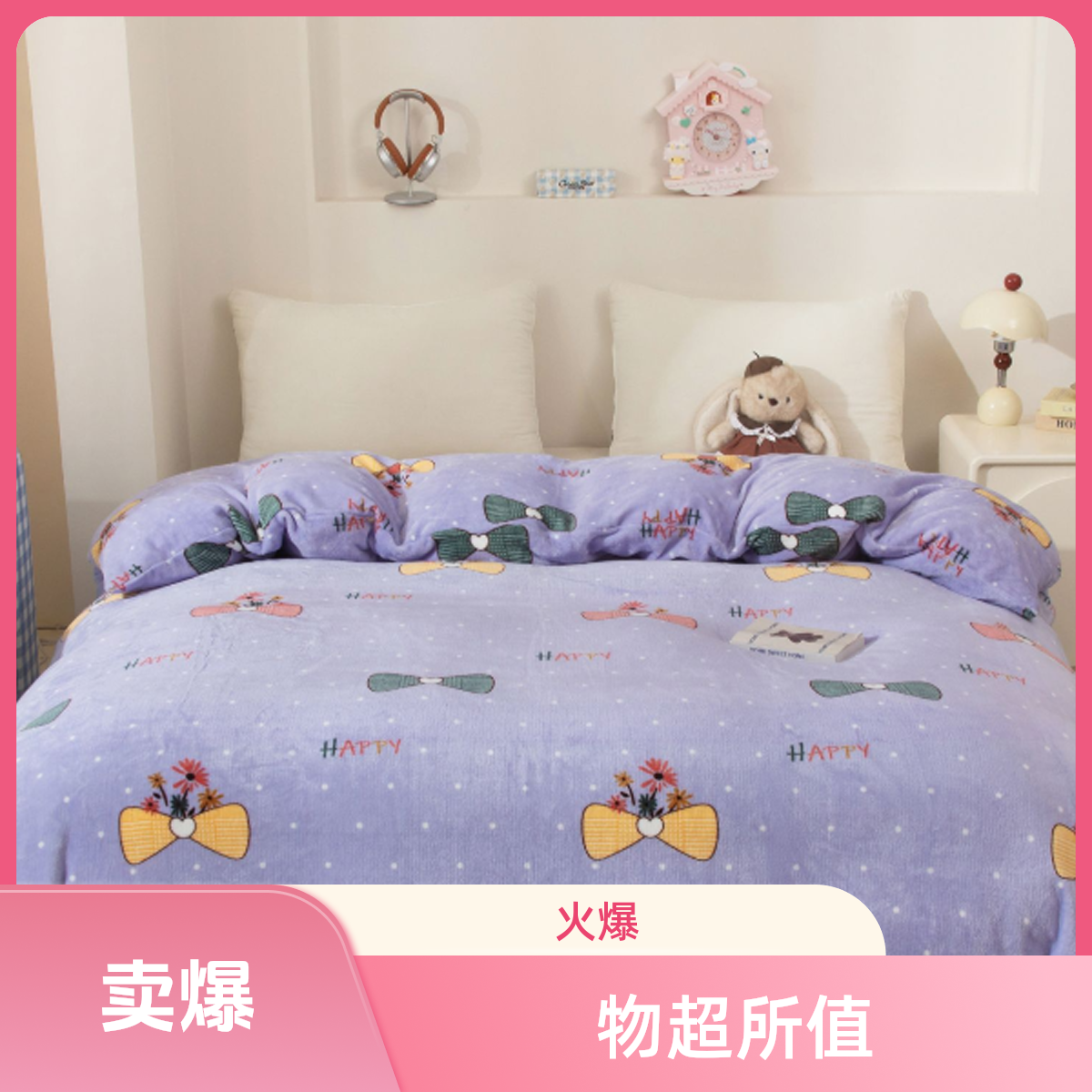 简约风床上用品双面保暖加厚磨毛棉被罩奶绒棉被罩单人牛奶绒被套
