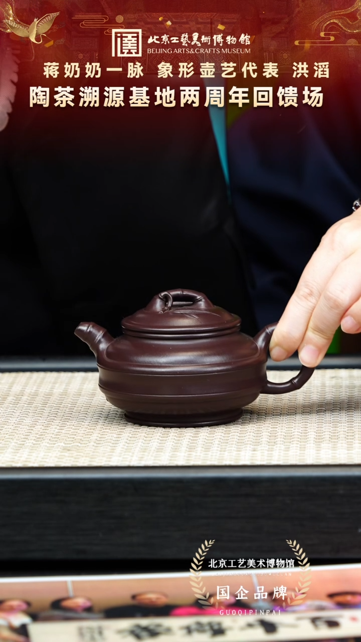 茶壶紫砂51宜兴紫砂 洪滔专场紫茄泥