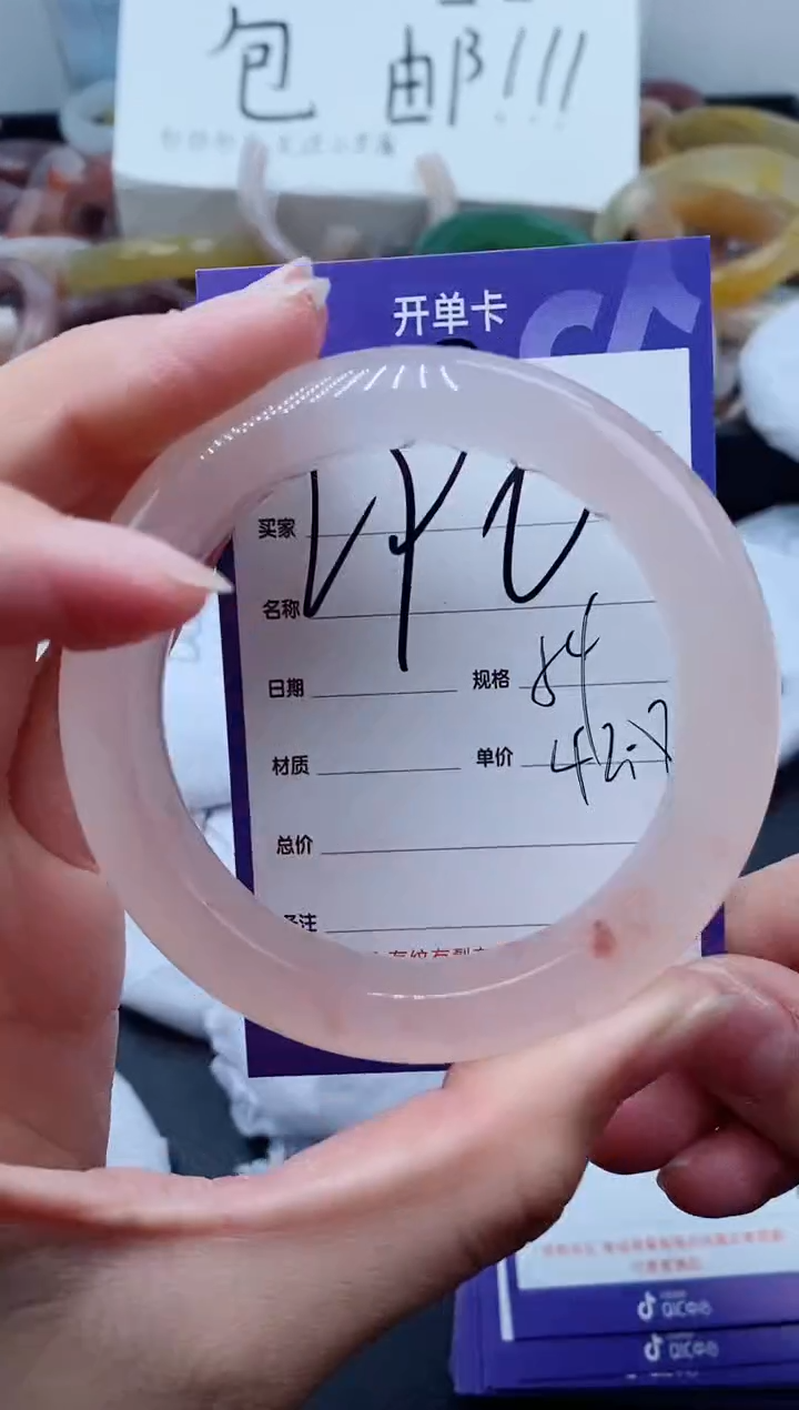 【闪购商品】石英质玉手镯未镶嵌290-53
