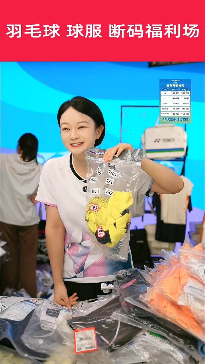 781号链接清仓处理，不退不换！2xl总仓男款