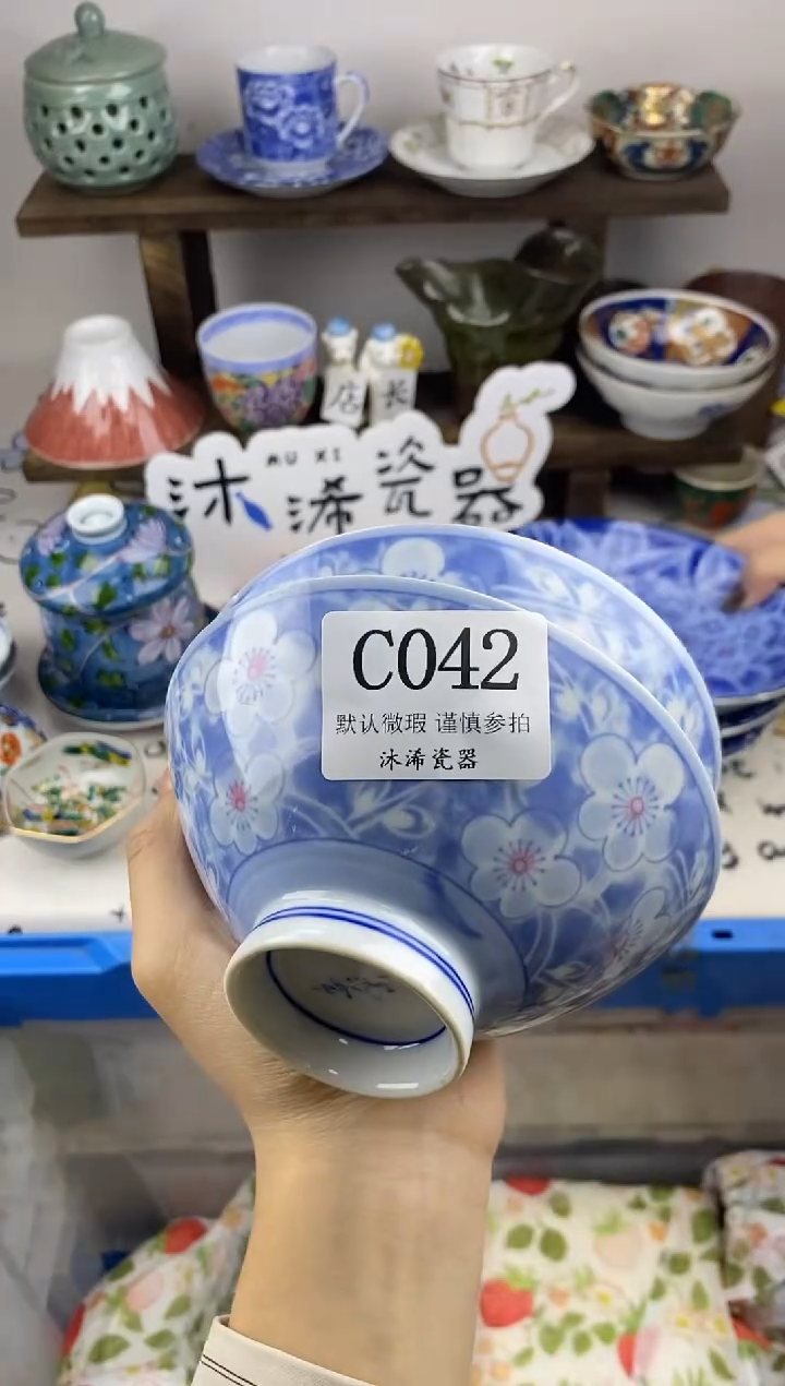 瓷片了*呢C      042