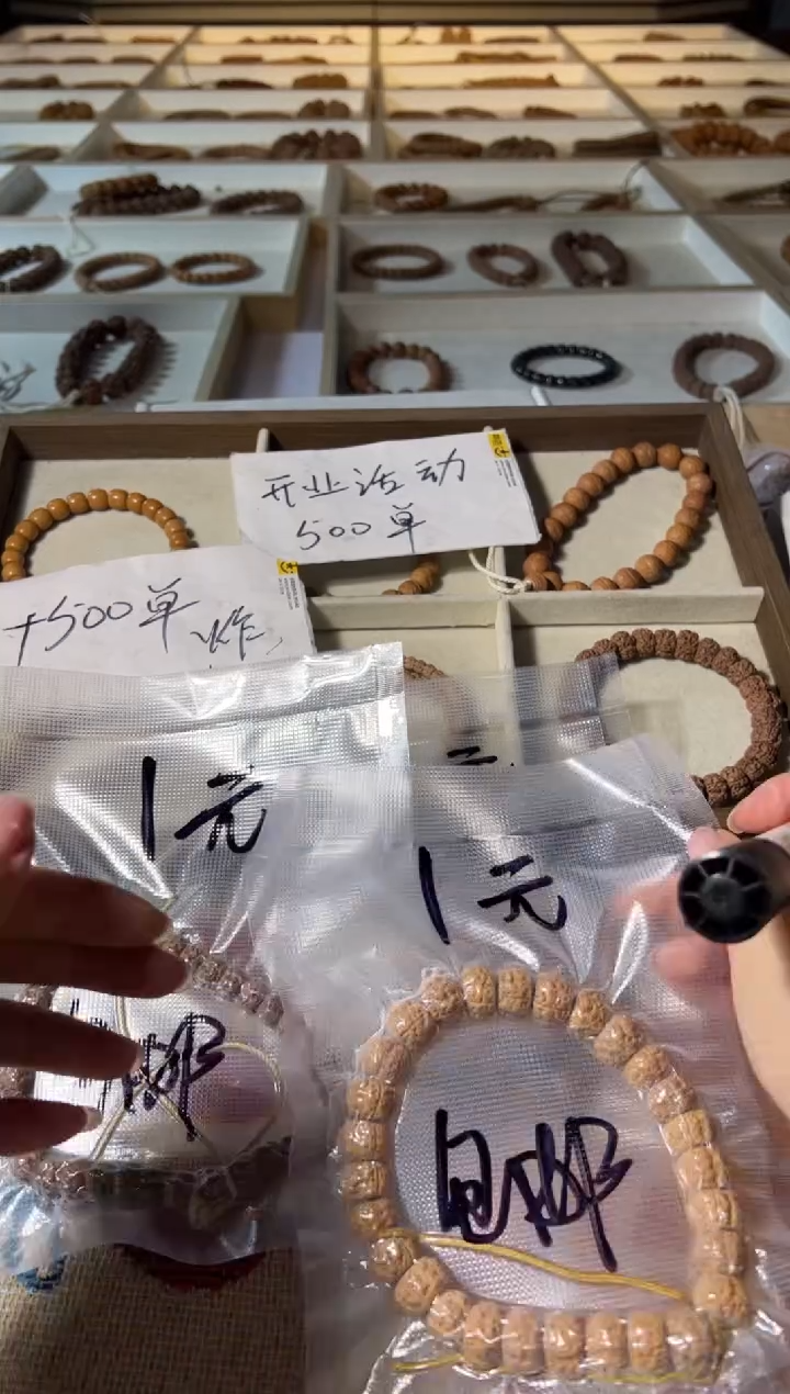 金刚菩提手串新人福利款不备注品类随机发