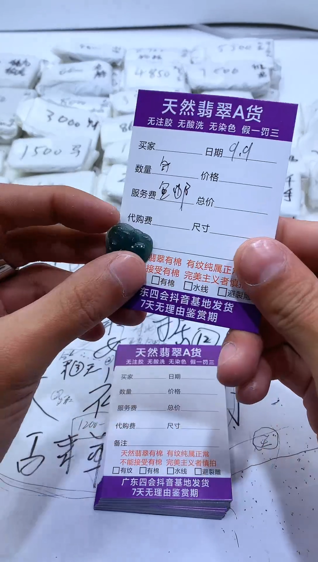 【闪购商品】翡翠颈饰未镶嵌佛公【品质一般介意慎拍】
