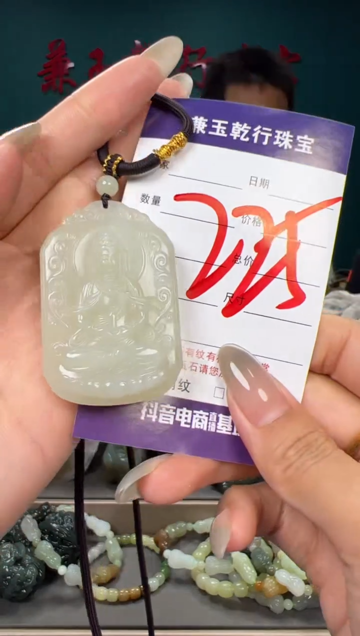 和田玉未镶嵌颈饰和田玉