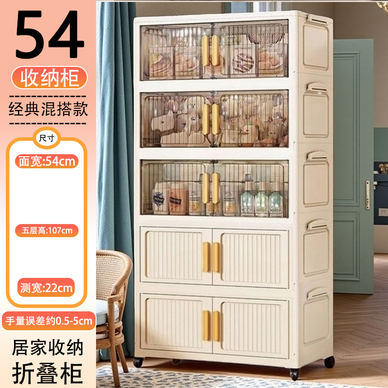 儿童衣物存储柜54面宽折叠箱客厅整理收纳柜卧室