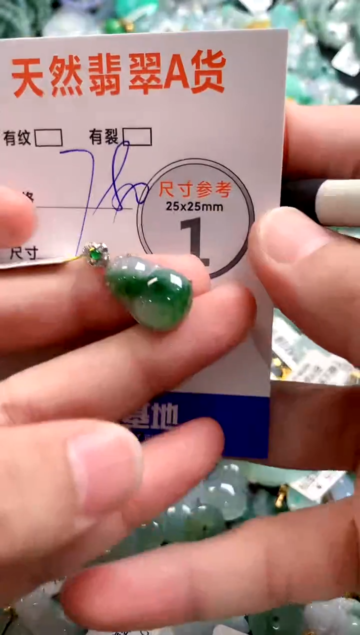 颈饰18K金镶嵌翡翠0517580047
