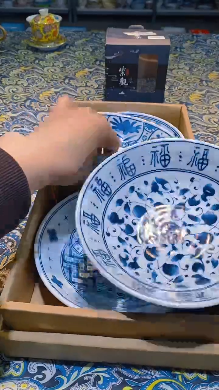 【闪购商品】瓷片111111111111@@1