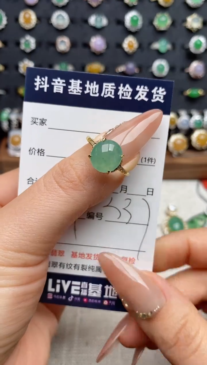 银S925镶嵌戒指翡翠.