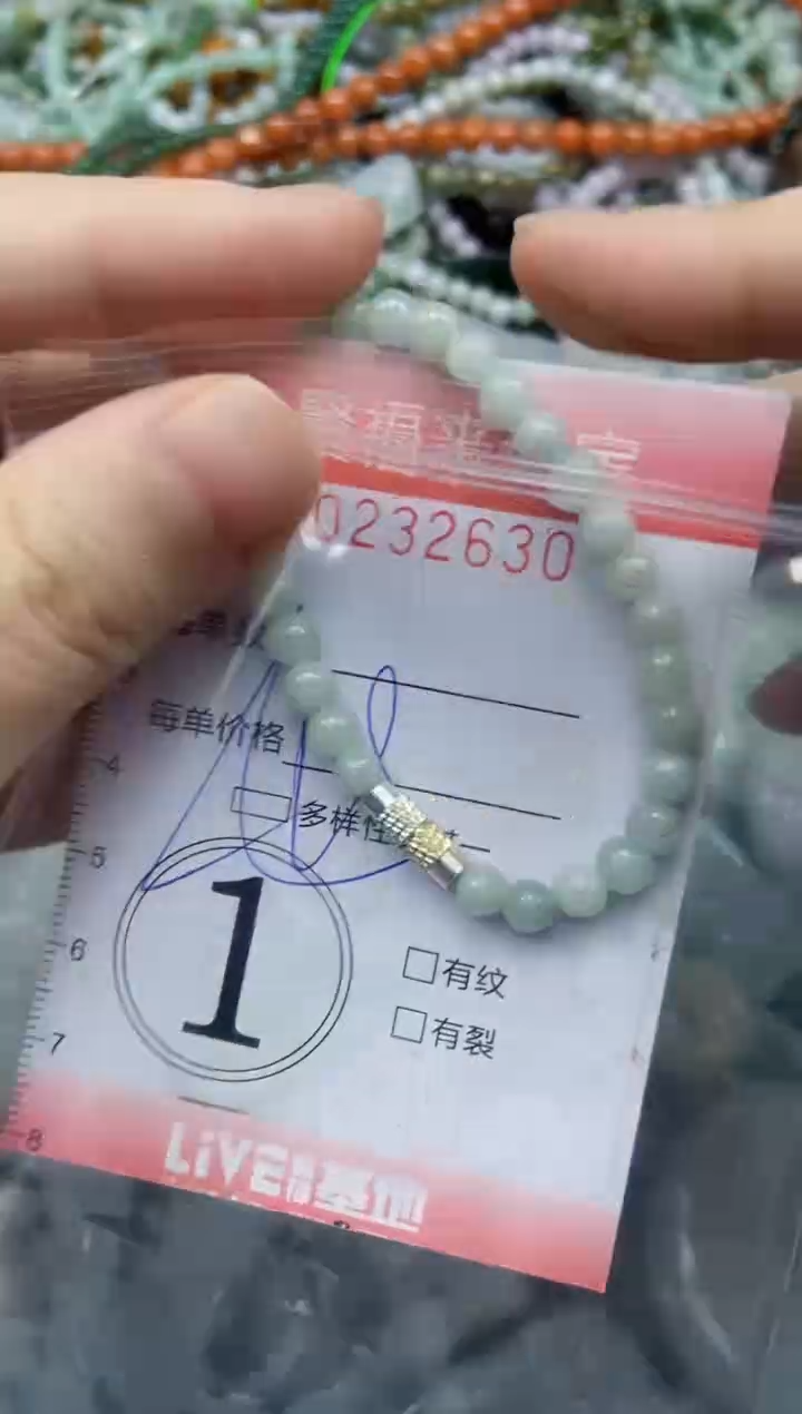 颈饰未镶嵌翡翠闪购0232630