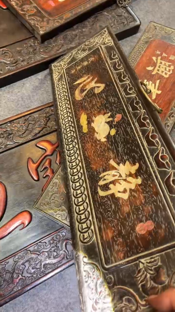 【闪购商品】非洲紫檀（红花梨）65x20cm挂扁静心