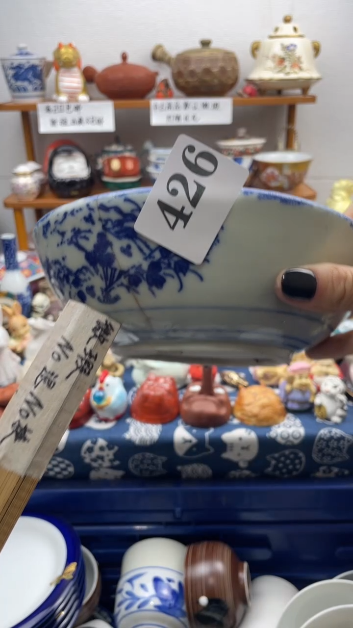 当代瓷器老*木啊啊啊426