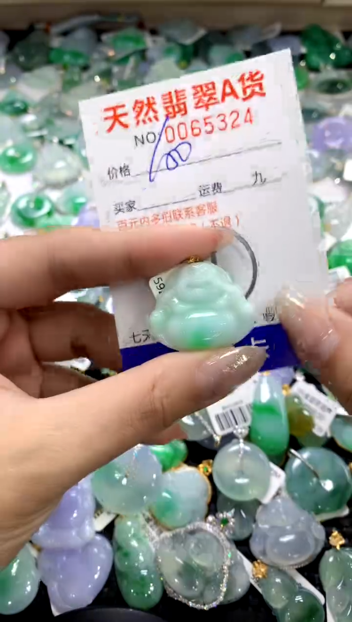 颈饰18K金镶嵌翡翠1111111111111111