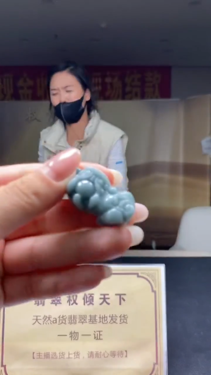 未镶嵌定制翡翠********501