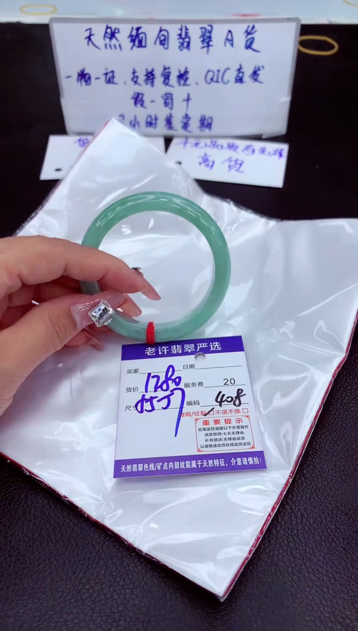 【闪购商品】翡翠未镶嵌手镯11111111