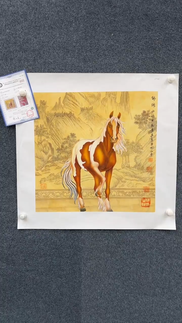 【闪购商品】国画2.8-黄春香-斗方马71