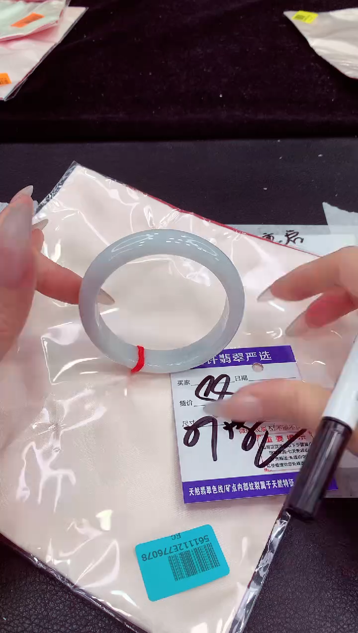 未镶嵌手镯翡翠1111111111