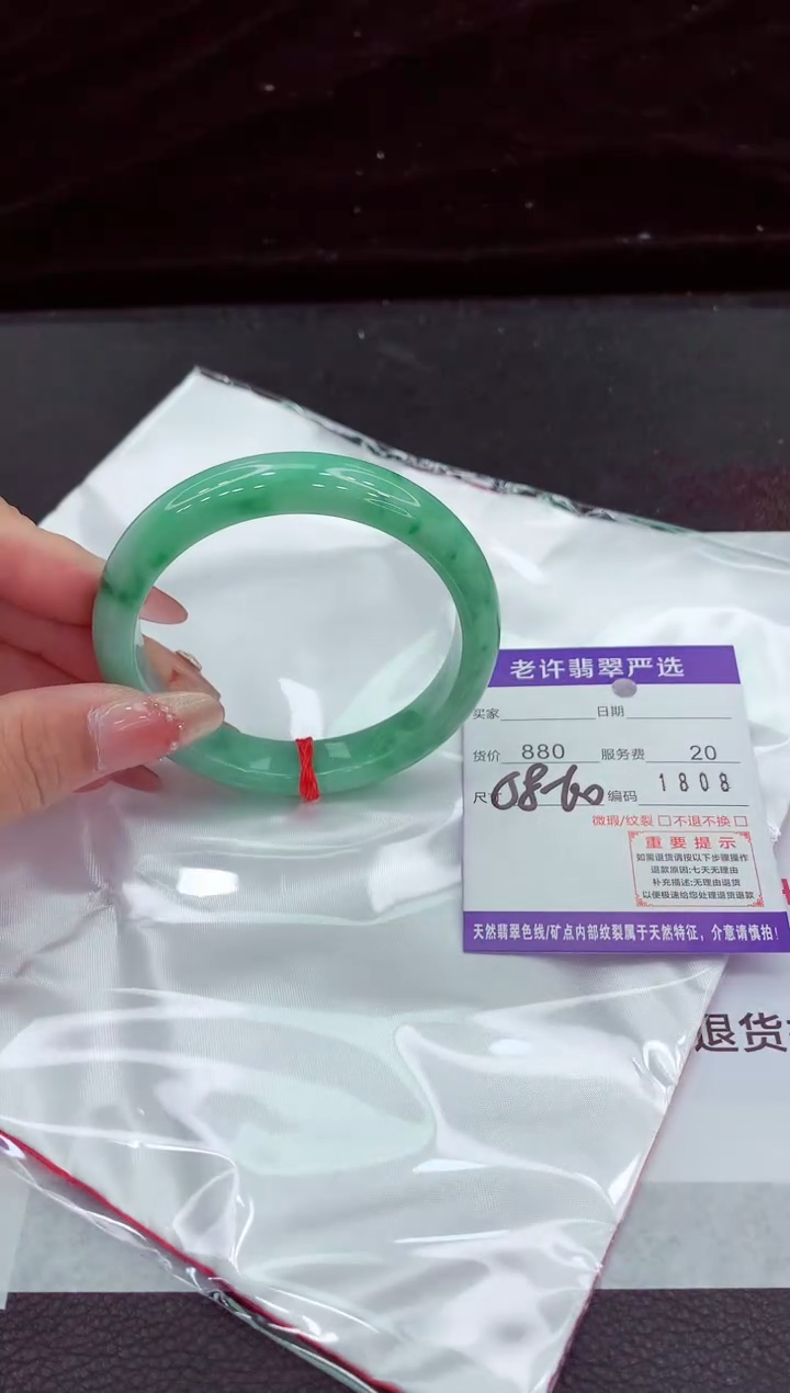 翡翠手镯未镶嵌111111111111