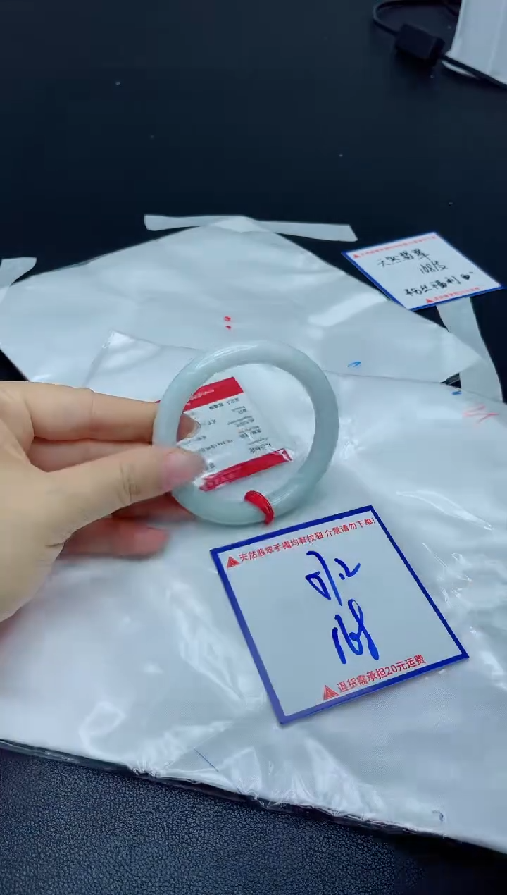 【闪购商品】翡翠手镯未镶嵌我
