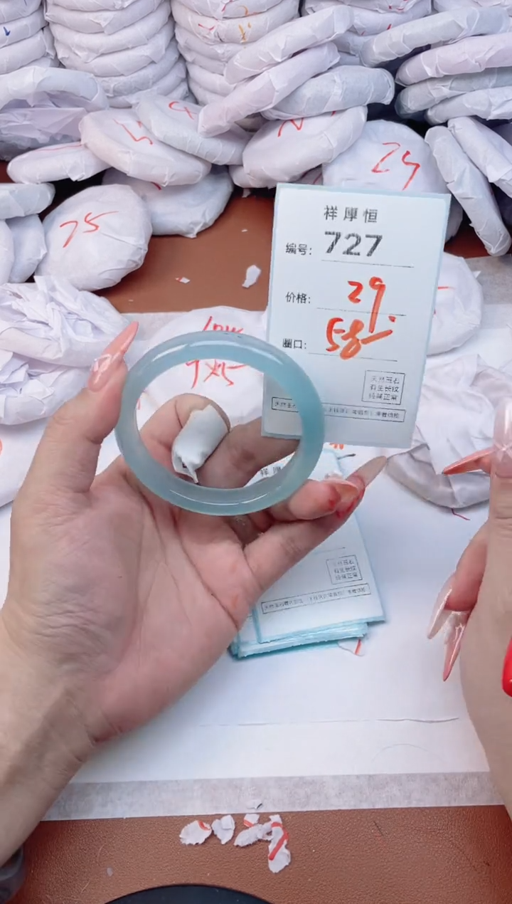 【闪购商品】玛瑙/玉髓手镯未镶嵌727