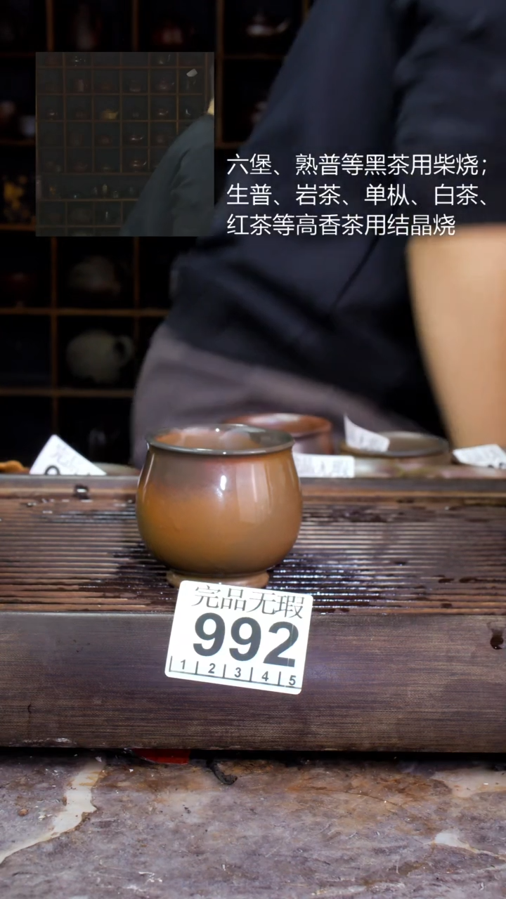 壶四大名陶钦州坭兴陶992