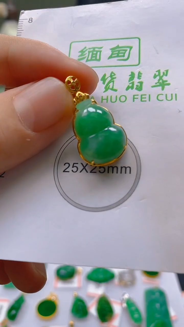 【闪购商品】翡翠颈饰18K金镶嵌新号开播，全场乱卖